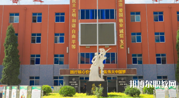 高陽縣職教中心怎么樣、好不好