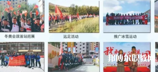 張家口市崇禮區(qū)職業(yè)技術(shù)教育中心地址，乘車路線
