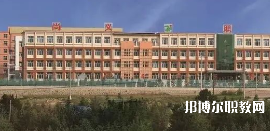 2023尚義縣職業(yè)技術(shù)教育中心招生計劃 招生人數(shù)是多少(附要求、條件、對象)