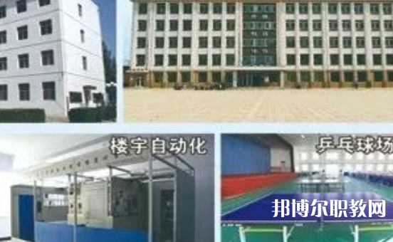 懷安縣職業(yè)技術教育中心怎么樣、好不好