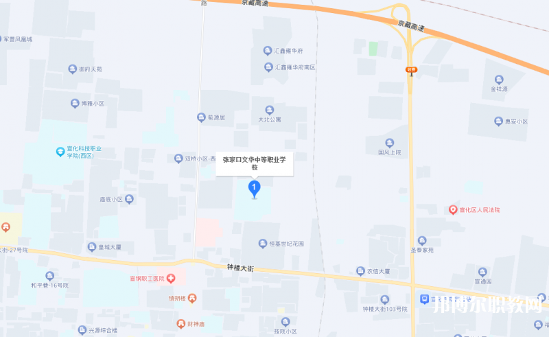 張家口文華電力中等職業(yè)學(xué)校地址，乘車路線