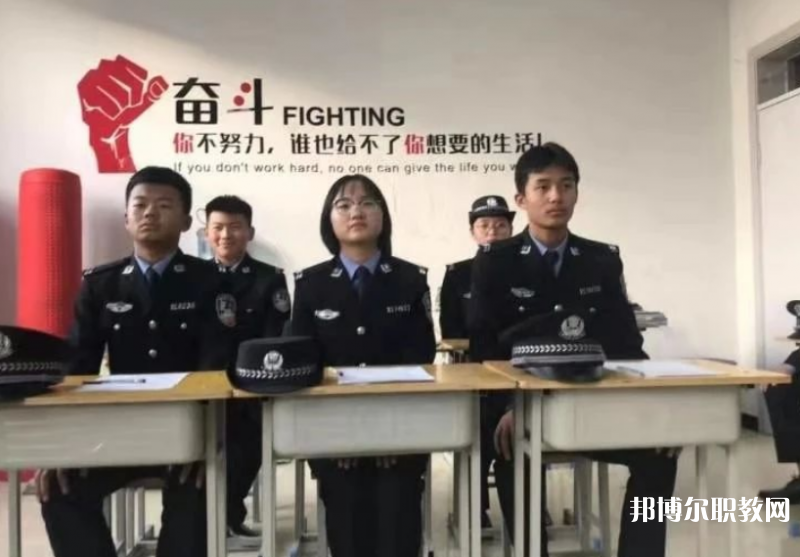 張家口市人民司法學(xué)校怎么樣、好不好