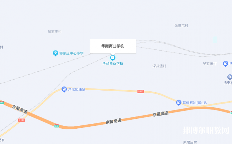 張家口市華耐商業(yè)學(xué)校地址，乘車路線