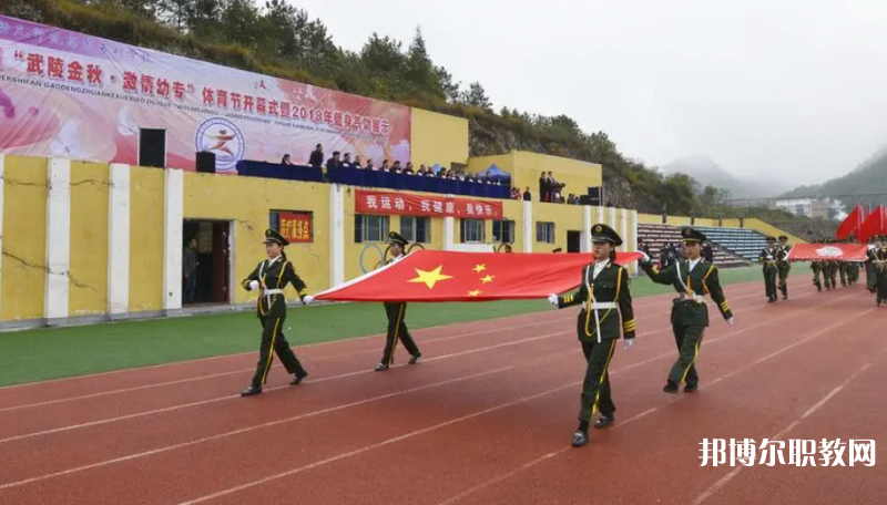 銅仁幼兒師范高等?？茖W(xué)校中職部怎么樣、好不好
