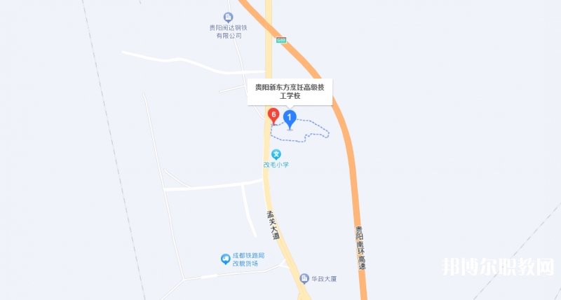 貴陽市新東方烹飪中等職業(yè)學(xué)校地址，乘車路線