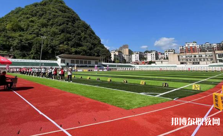 六盤水市體育運(yùn)動職業(yè)技術(shù)學(xué)校怎么樣、好不好