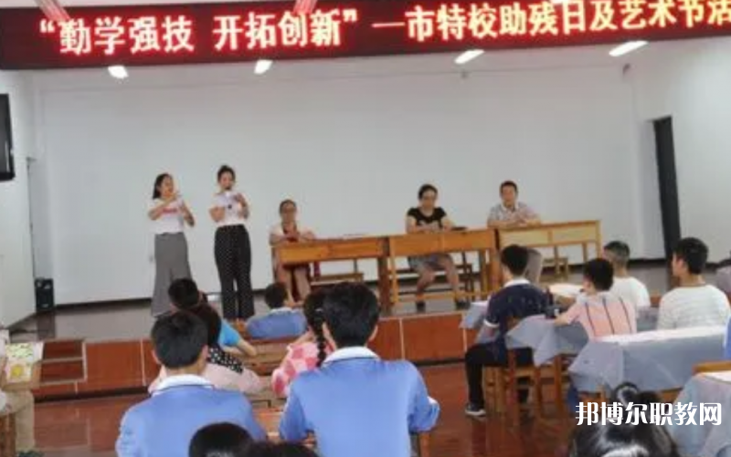2023銅仁市特殊教育學(xué)校招生計(jì)劃 招生人數(shù)是多少(附要求、條件、對(duì)象)