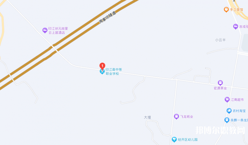 印江縣中等職業(yè)學(xué)校地址，乘車(chē)路線