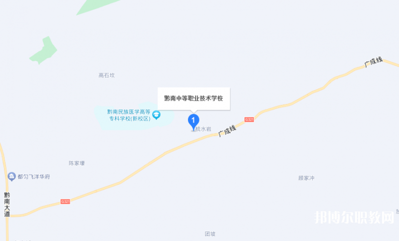 黔南中等職業(yè)技術(shù)學校地址，乘車路線