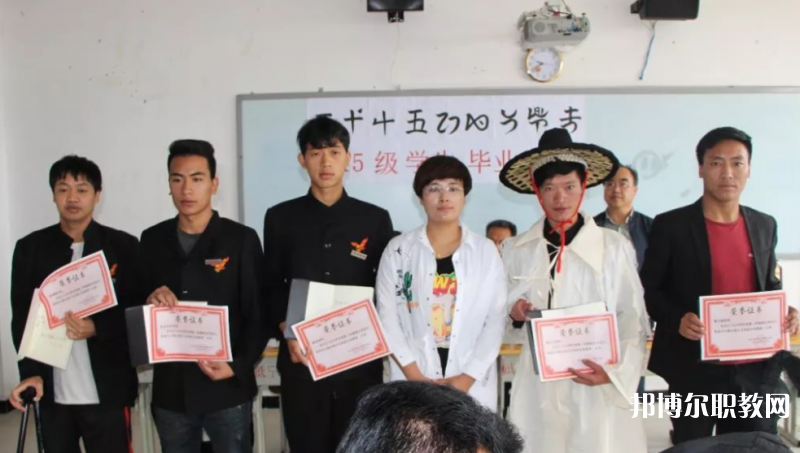 貴州省畢節(jié)彝文雙語職業(yè)學(xué)校怎么樣、好不好