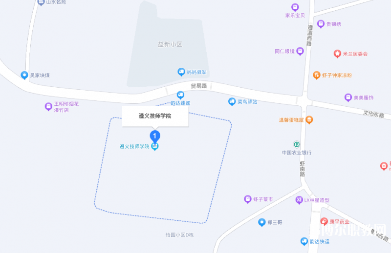 遵義技師學院地址，乘車路線