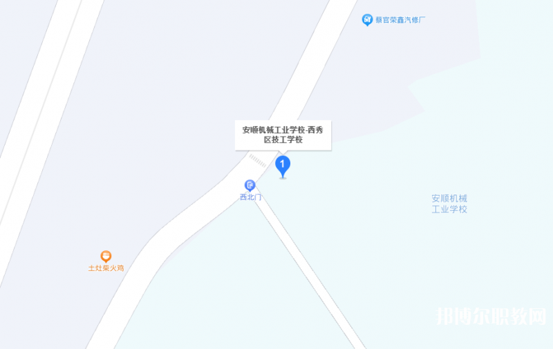 西秀區(qū)技工學(xué)校地址，乘車路線
