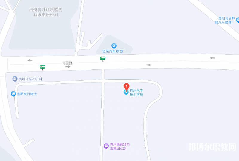 貴州永華技工學(xué)校地址，乘車路線
