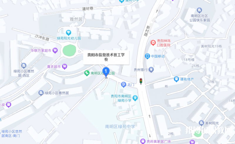 貴陽(yáng)市信息技術(shù)技工學(xué)校地址，乘車(chē)路線