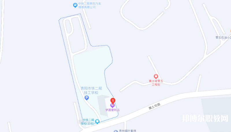 貴陽(yáng)市鐵二局技工學(xué)校地址，乘車路線