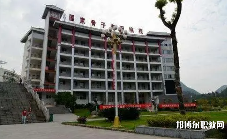 銅仁市技工學(xué)校怎么樣、好不好