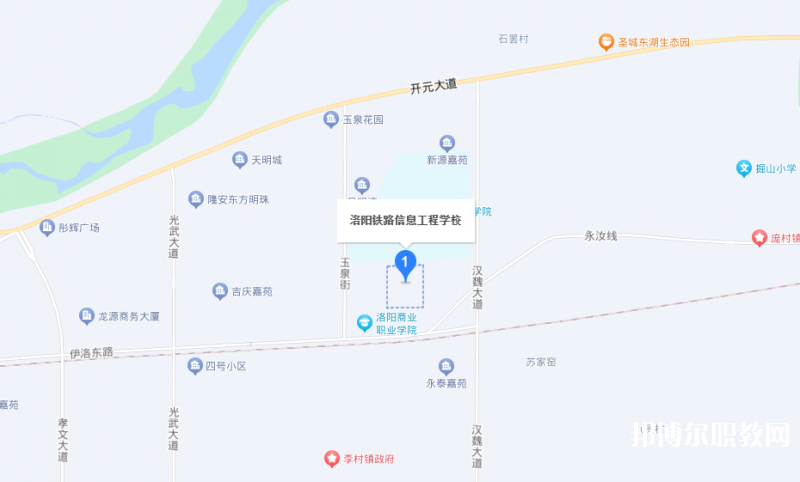 洛陽鐵路信息工程學(xué)校地址，乘車路線