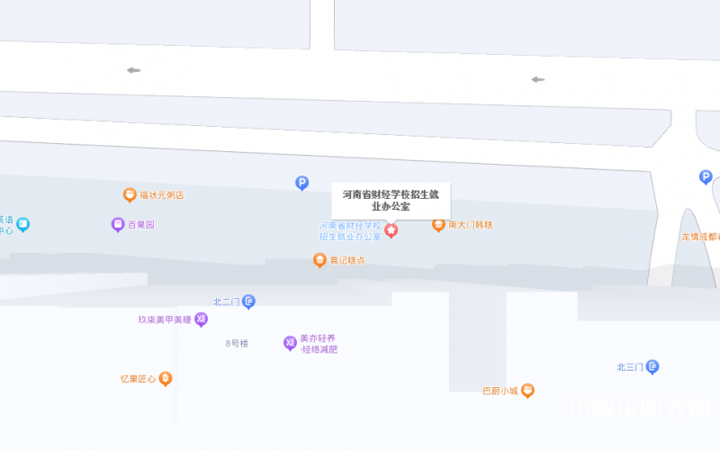 河南省財(cái)經(jīng)學(xué)校地址，乘車路線