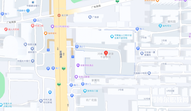 河南衛(wèi)生健康干部學(xué)院地址，乘車路線