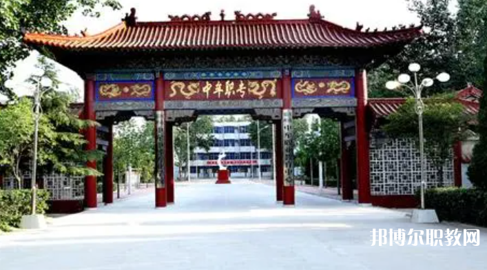 2023中牟縣職業(yè)中等專業(yè)學(xué)校多少錢 中牟縣職業(yè)中等專業(yè)學(xué)校各專業(yè)學(xué)費收費標準