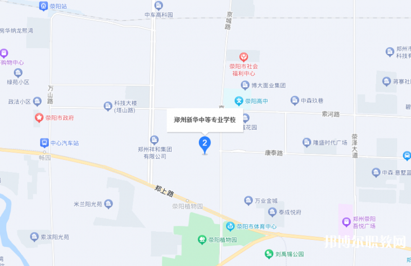 鄭州新華中等專業(yè)學(xué)校地址，乘車路線