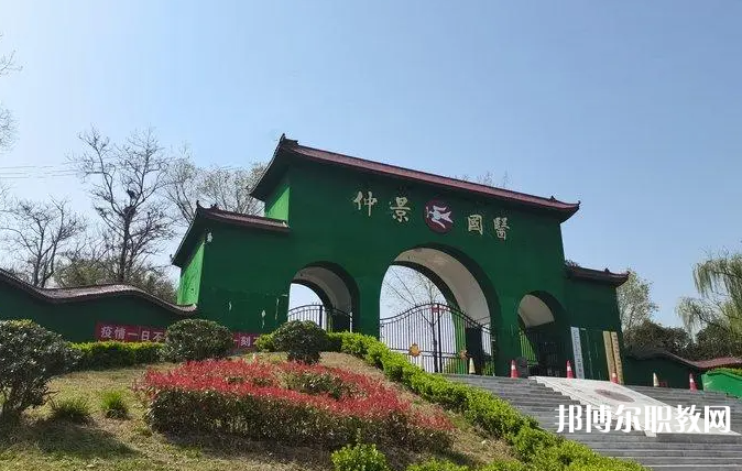 2023鄭州仲景國醫(yī)中等專業(yè)學(xué)校招生計劃 招生人數(shù)是多少(附要求、條件、對象)