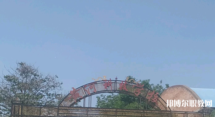 2023洛陽(yáng)市黃河科技中等專(zhuān)業(yè)學(xué)校招生計(jì)劃 招生人數(shù)是多少(附要求、條件、對(duì)象)