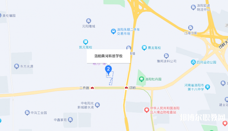 洛陽市黃河科技中等專業(yè)學(xué)校地址，乘車路線