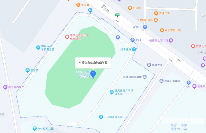 平頂山體育運動學(xué)校地址，乘車路線