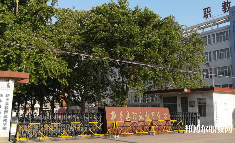 2023新鄉(xiāng)市紅旗區(qū)職業(yè)教育中心招生計(jì)劃 招生人數(shù)是多少(附要求、條件、對象)