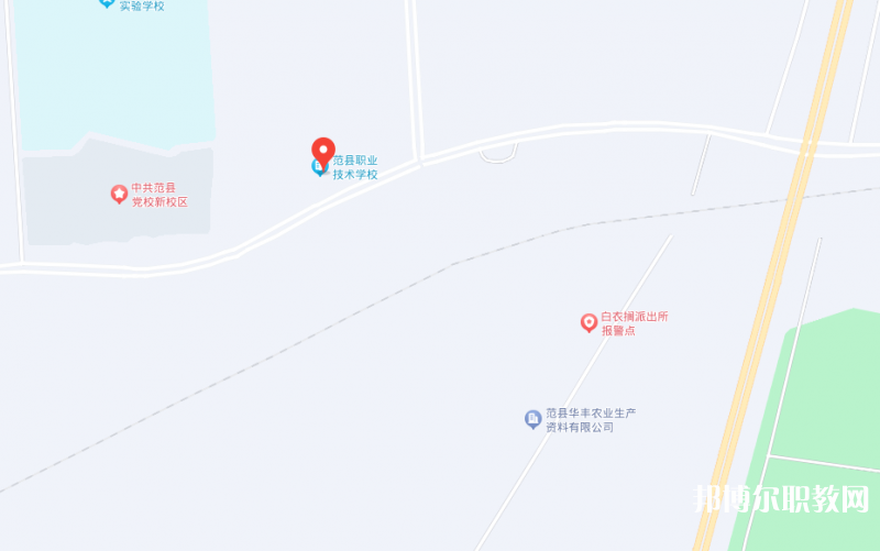 范縣職業(yè)技術(shù)學(xué)校地址，乘車路線