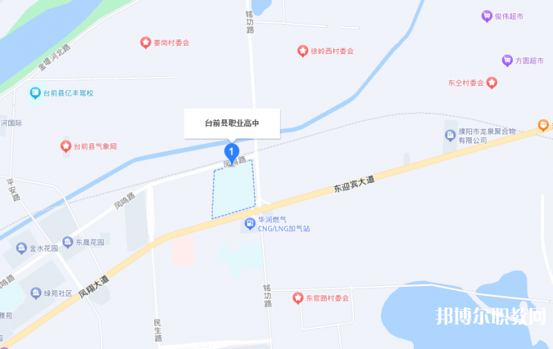 臺(tái)前縣職業(yè)高中地址，乘車路線