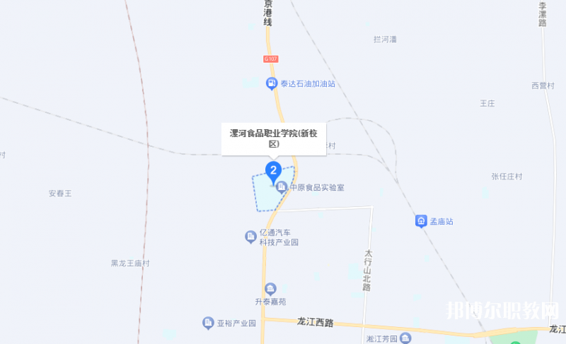 漯河市食品工業(yè)中等專業(yè)學(xué)校地址，乘車路線