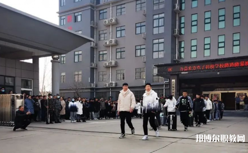 2023許昌北方電子科技學(xué)校招生計(jì)劃 招生人數(shù)是多少(附要求、條件、對象)