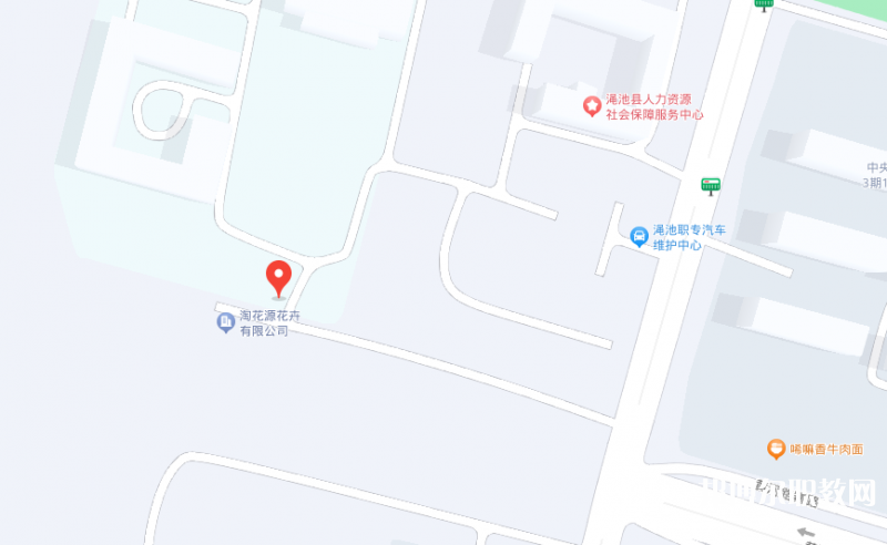 澠池縣職業(yè)中等專業(yè)學校地址，乘車路線