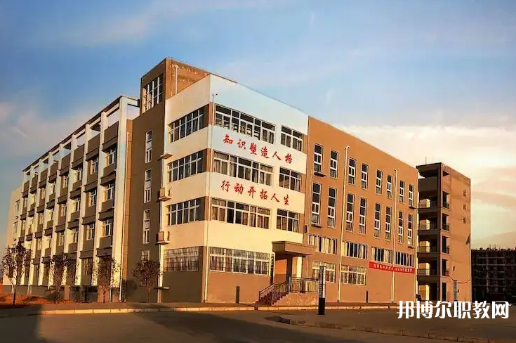 澠池縣職業(yè)中等專業(yè)學(xué)校怎么樣、好不好