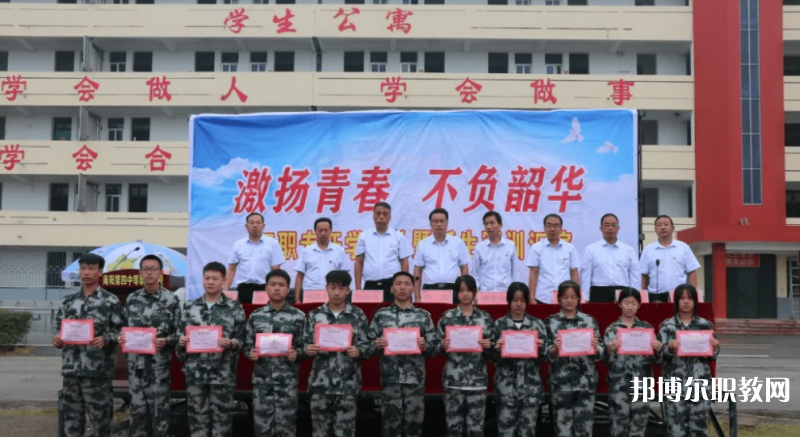 2023南陽第四中等職業(yè)學(xué)校招生計(jì)劃 招生人數(shù)是多少(附要求、條件、對(duì)象)