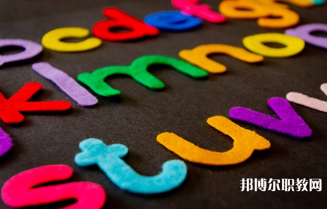 浙江哪里的中職學(xué)校能讀安全防范專業(yè)