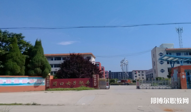 商水職業(yè)中專怎么樣、好不好