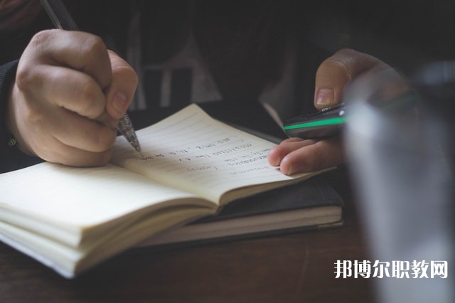 山東哪里的中職學校能讀財經(jīng)商貿(mào)專業(yè)