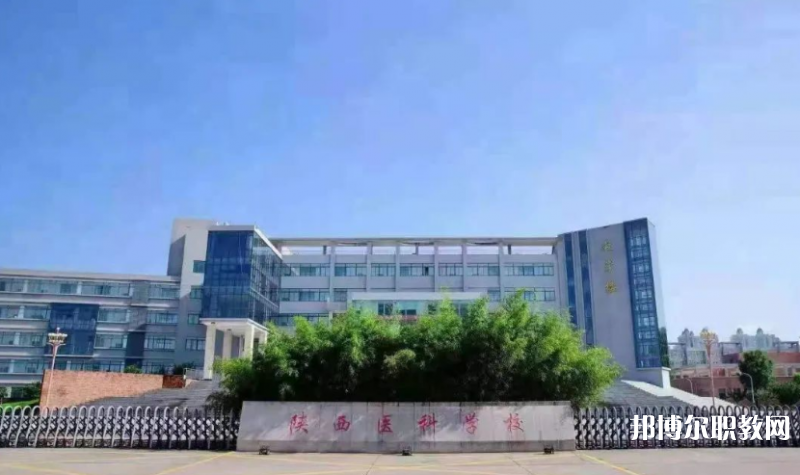陜西2024年初中畢業(yè)報什么中專學校好