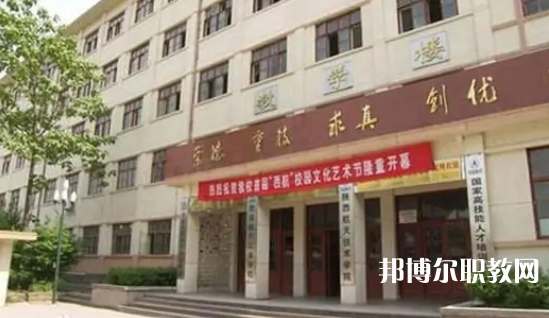 陜西2024年初中畢業(yè)能讀什么中專(zhuān)學(xué)校