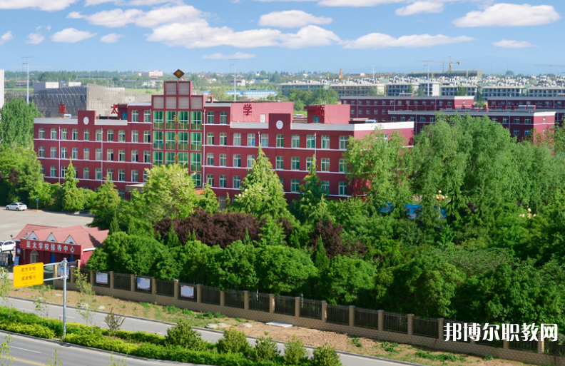 陜西2024年什么中專學校比較好就業(yè)