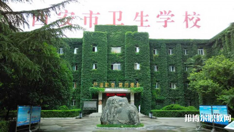陜西2024年中專什么時候報名