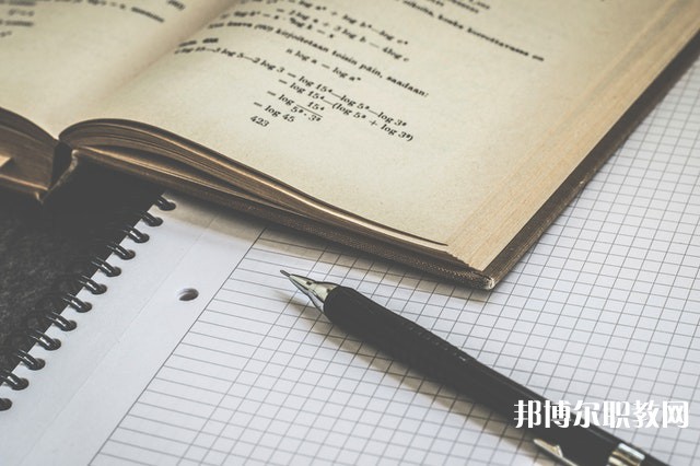 河南哪里的中專學(xué)校能讀計(jì)算機(jī)會計(jì)專業(yè)