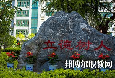 陜西2024年讀中專學校要多少錢