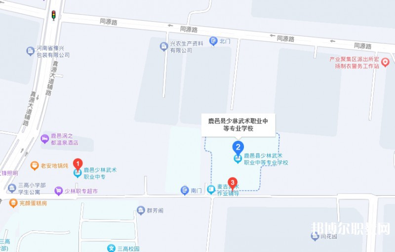 鹿邑縣少林武術(shù)職業(yè)中等專業(yè)學(xué)校地址，乘車路線
