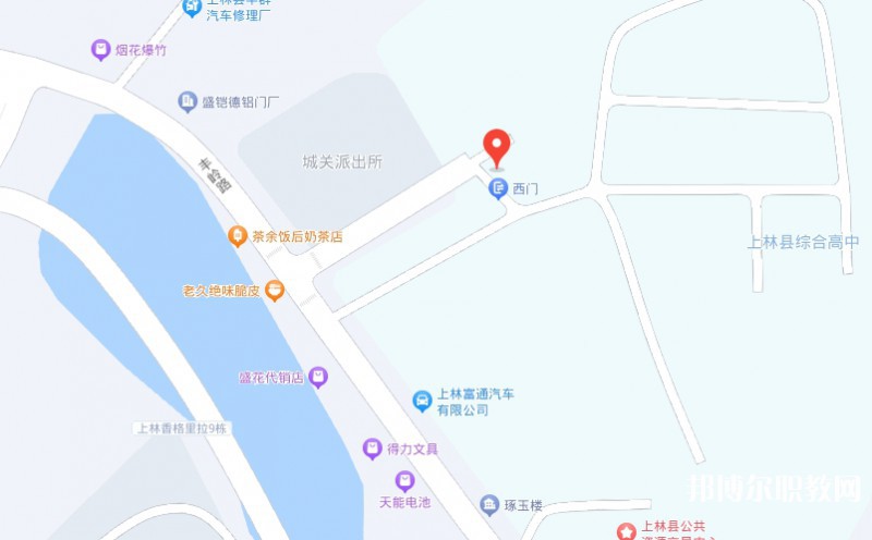 上林縣職業(yè)技術(shù)學(xué)校地址，乘車路線