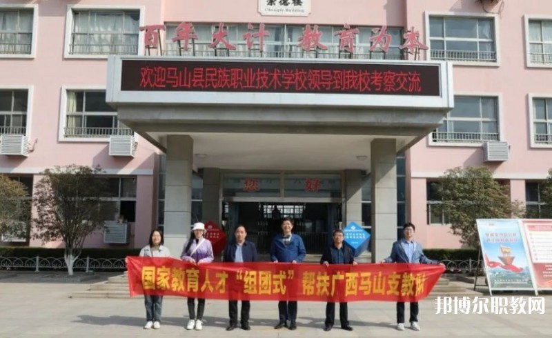 2024馬山縣民族職業(yè)技術(shù)學(xué)校招生計(jì)劃 招生人數(shù)是多少(附要求、條件、對象)