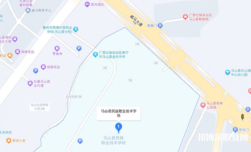 馬山縣民族職業(yè)技術(shù)學(xué)校地址，乘車路線